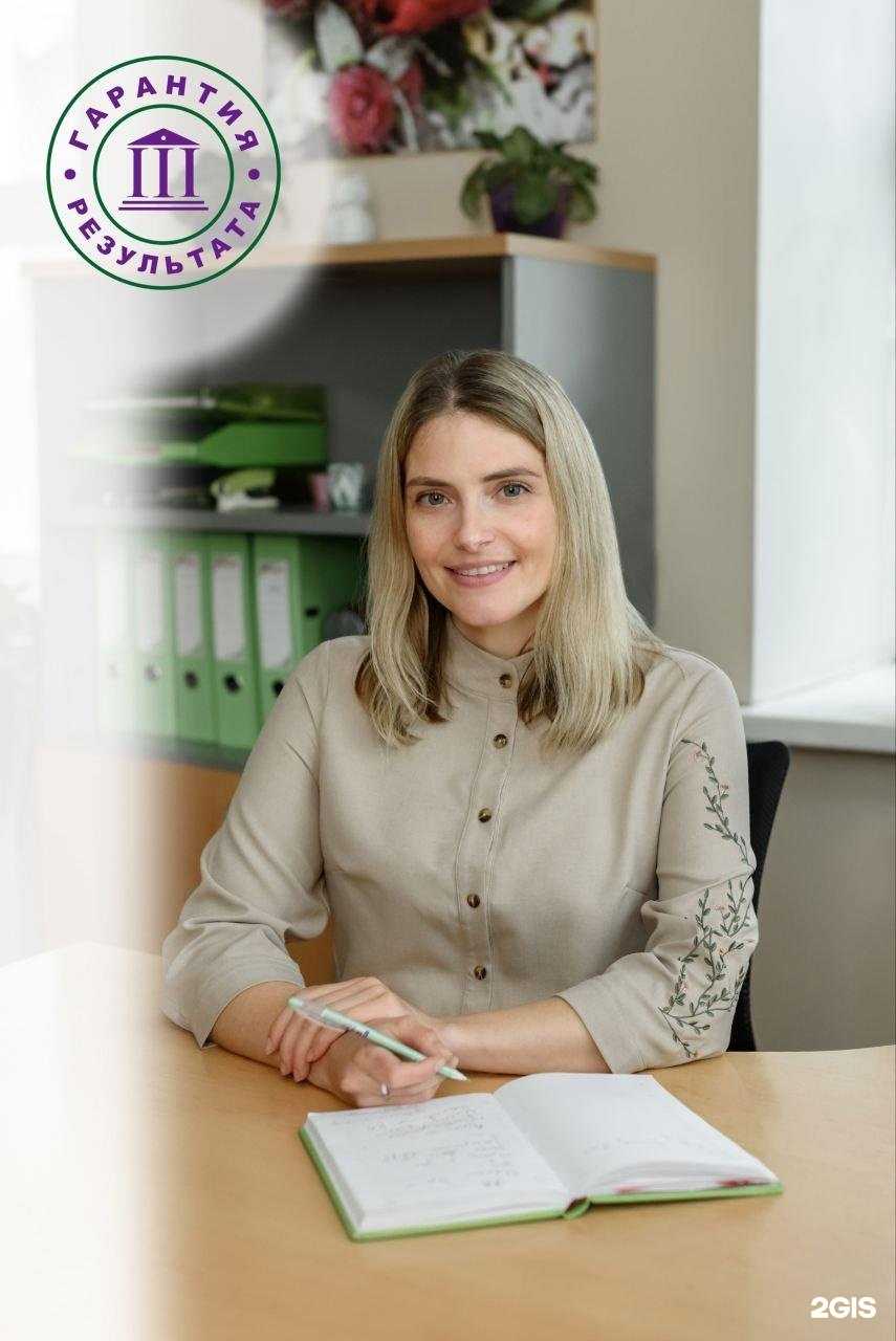 Отзывы на компанию Гарантия результата в Томске c фото