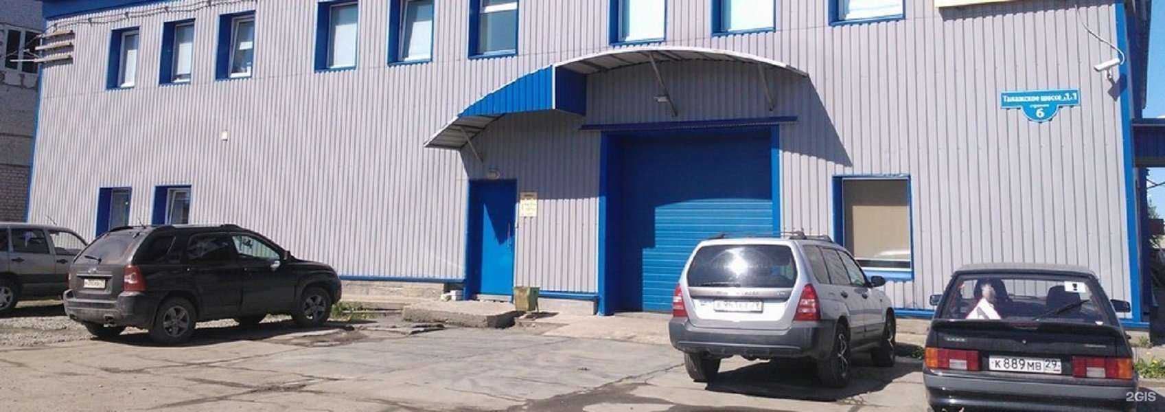 Отзывы на компанию Универсал-Техно в г. Архангельск c фото