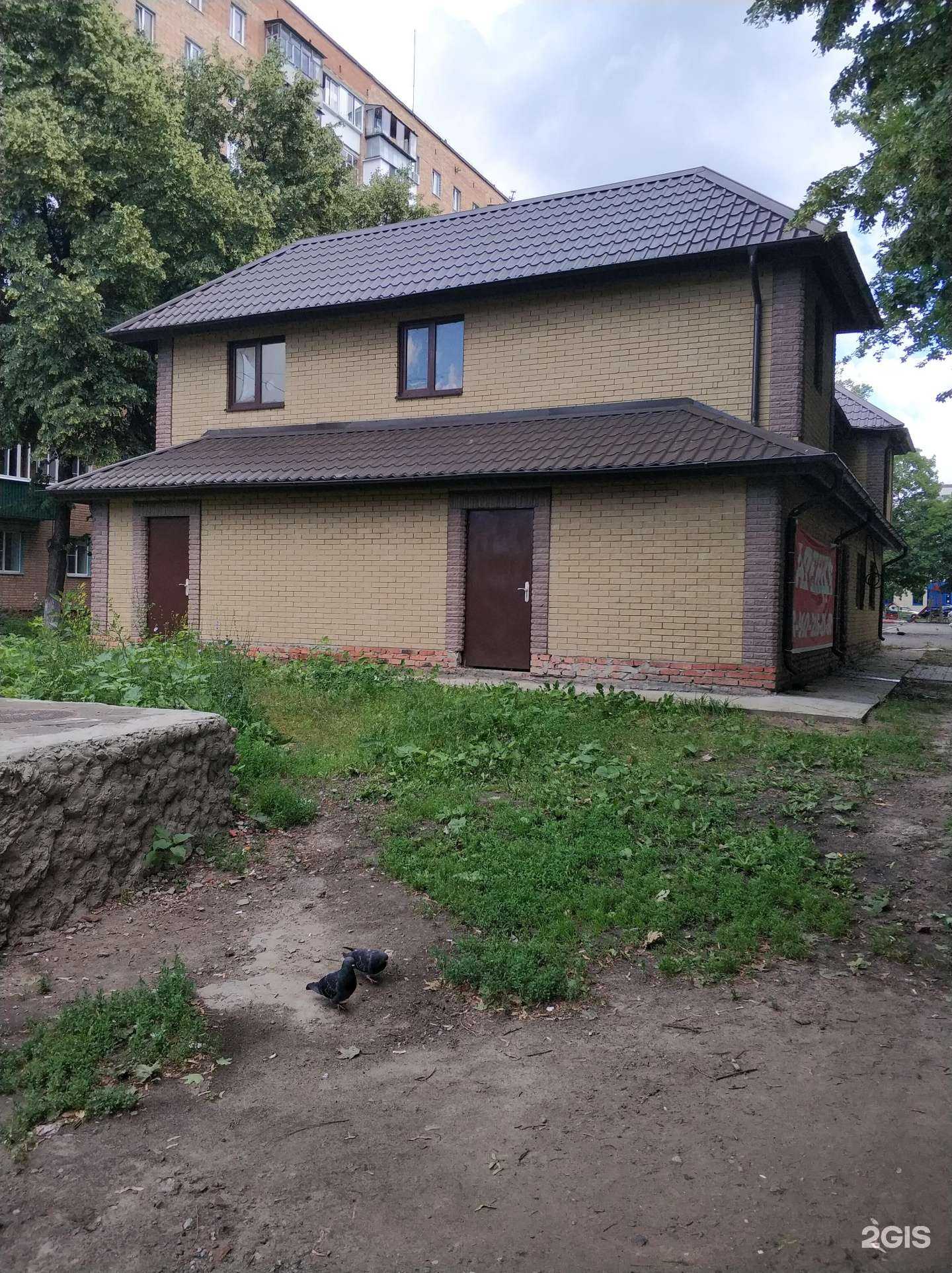 Отзывы на компанию Эконом в Курске c фото