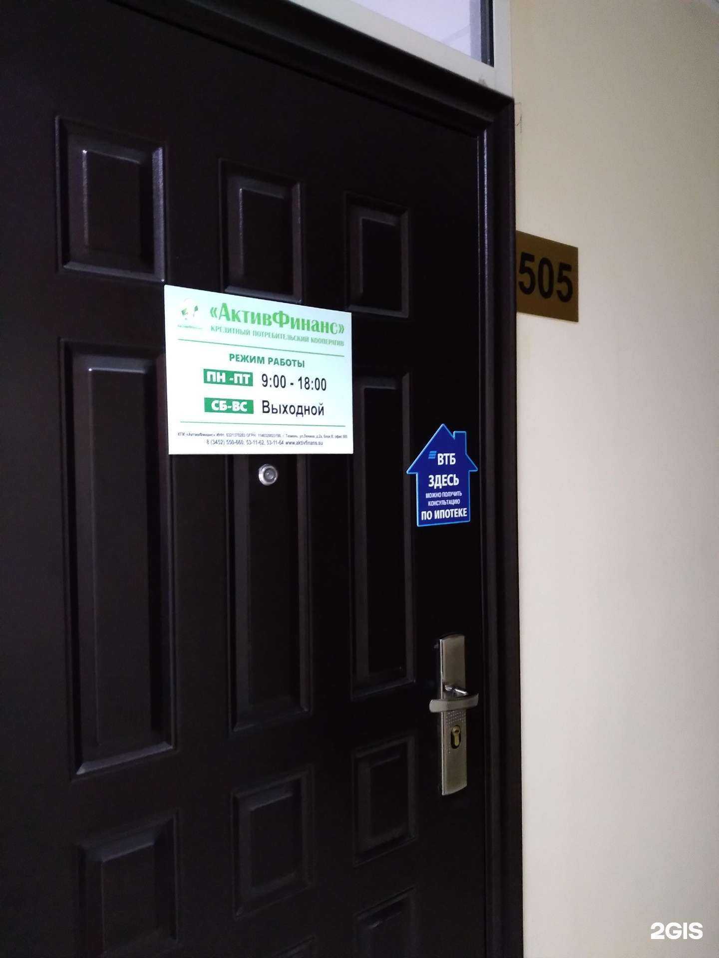 Отзывы на компанию Соседи в г. Тюмень c фото