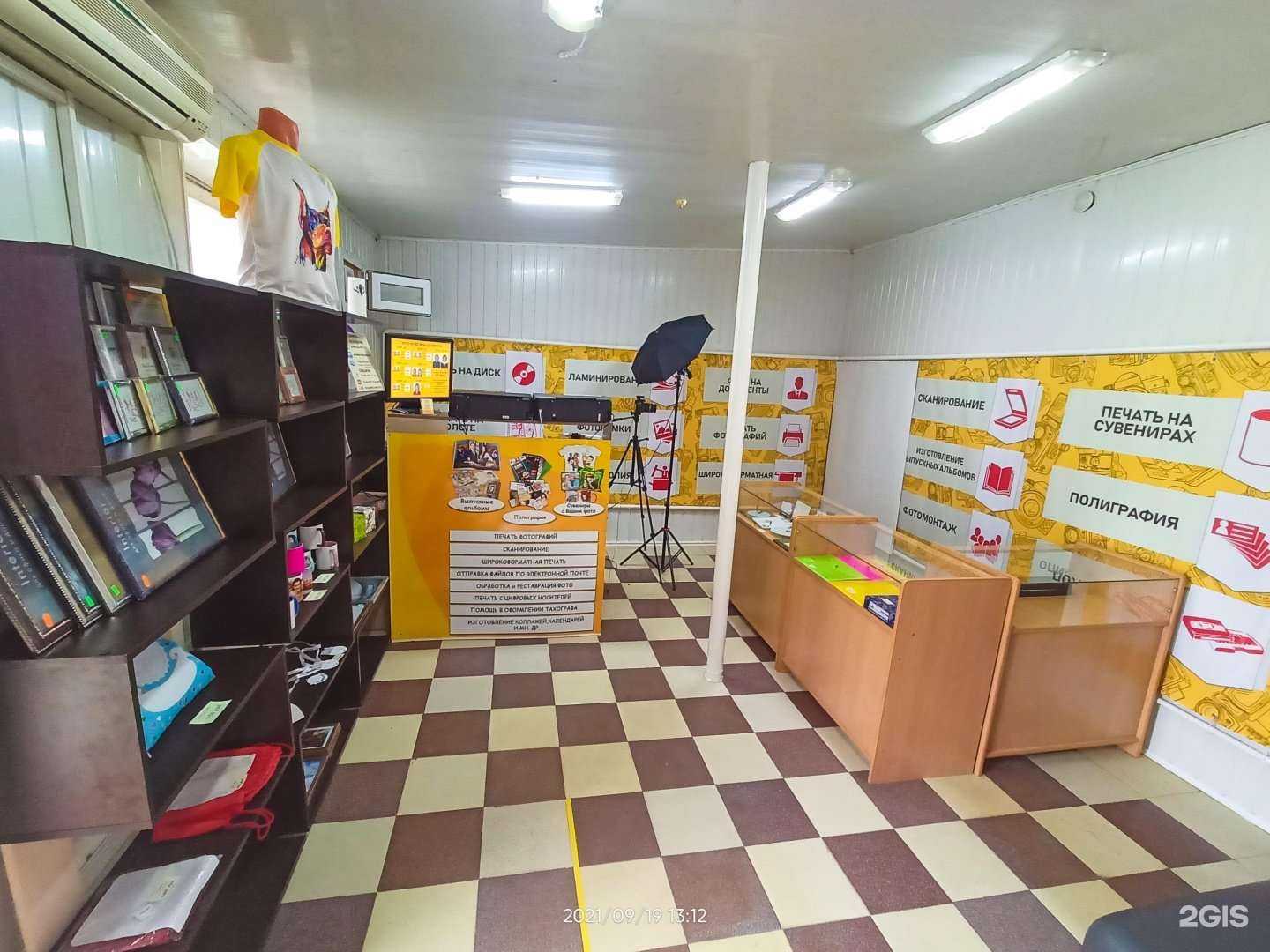 Отзывы на компанию Призма в г. Темрюк c фото