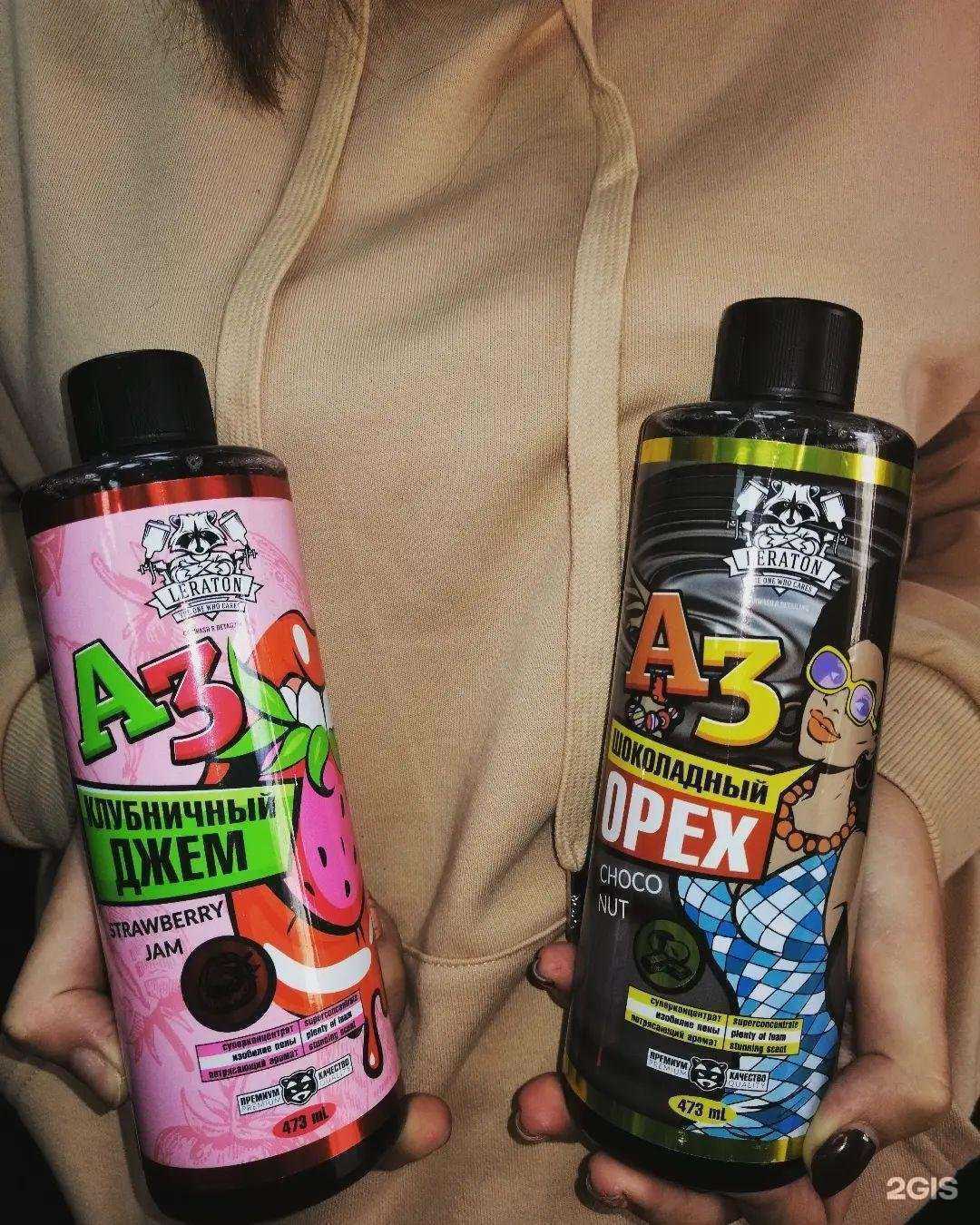 Отзывы на компанию Мойдодыр в г. Арсеньев c фото