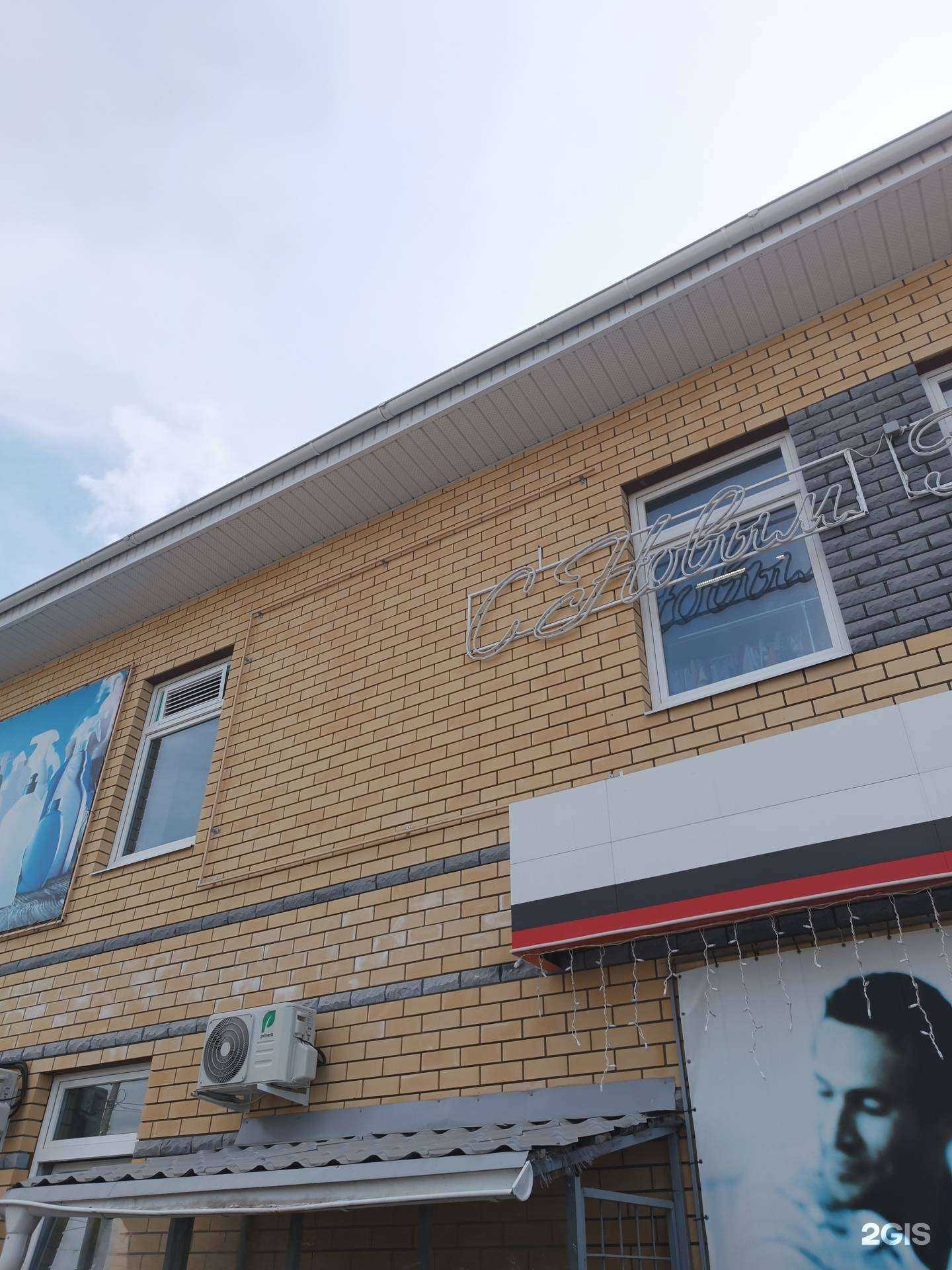 Отзывы на компанию Первая в Арзамасе c фото - фотография 2 из 2