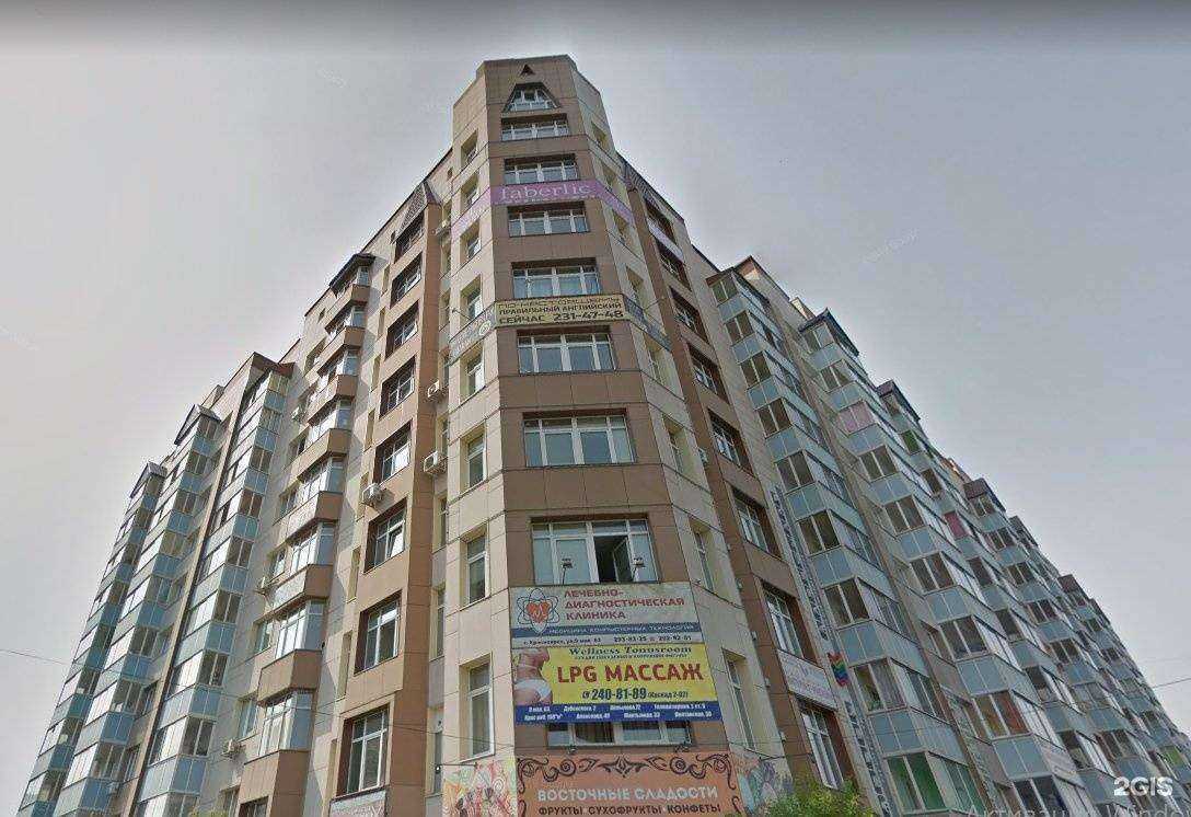 Отзывы на компанию Медицина компьютерных технологий в Красноярске c фото - фотография 2 из 2