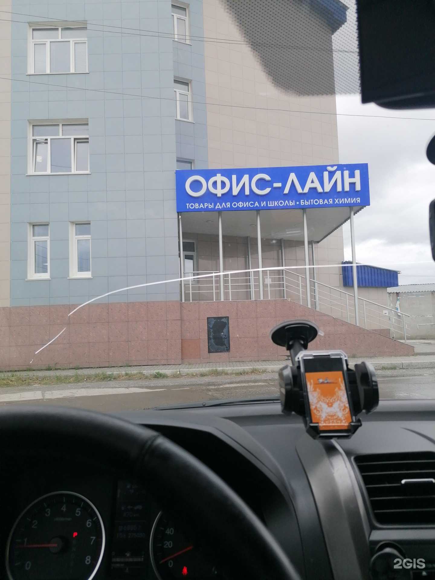 Отзывы на компанию Гарант в Сургуте c фото