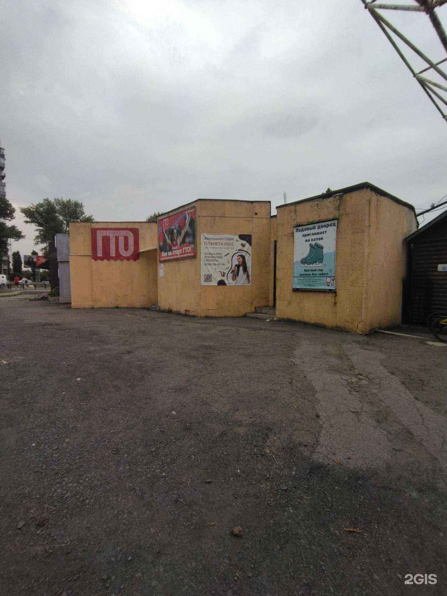 Отзывы на компанию Центр тестирования ГТО г. Новочеркасска в Новочеркасске c фото - фотография 2 из 2