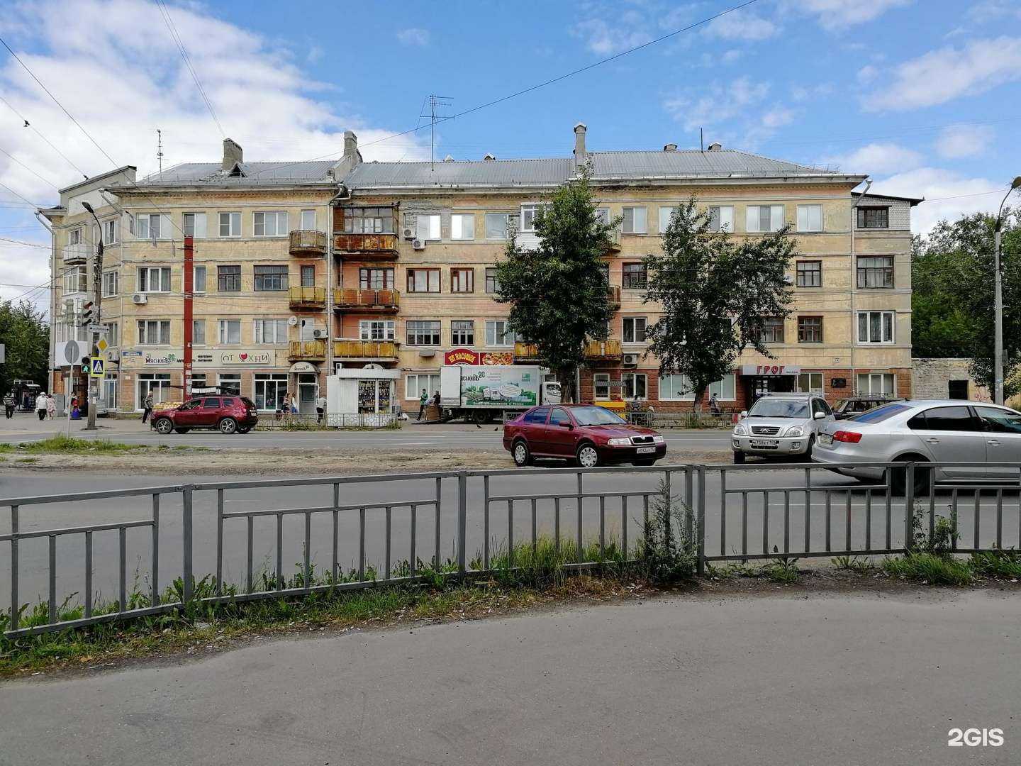 Отзывы на компанию Аптека Эконом в Дзержинске c фото - фотография 2 из 2