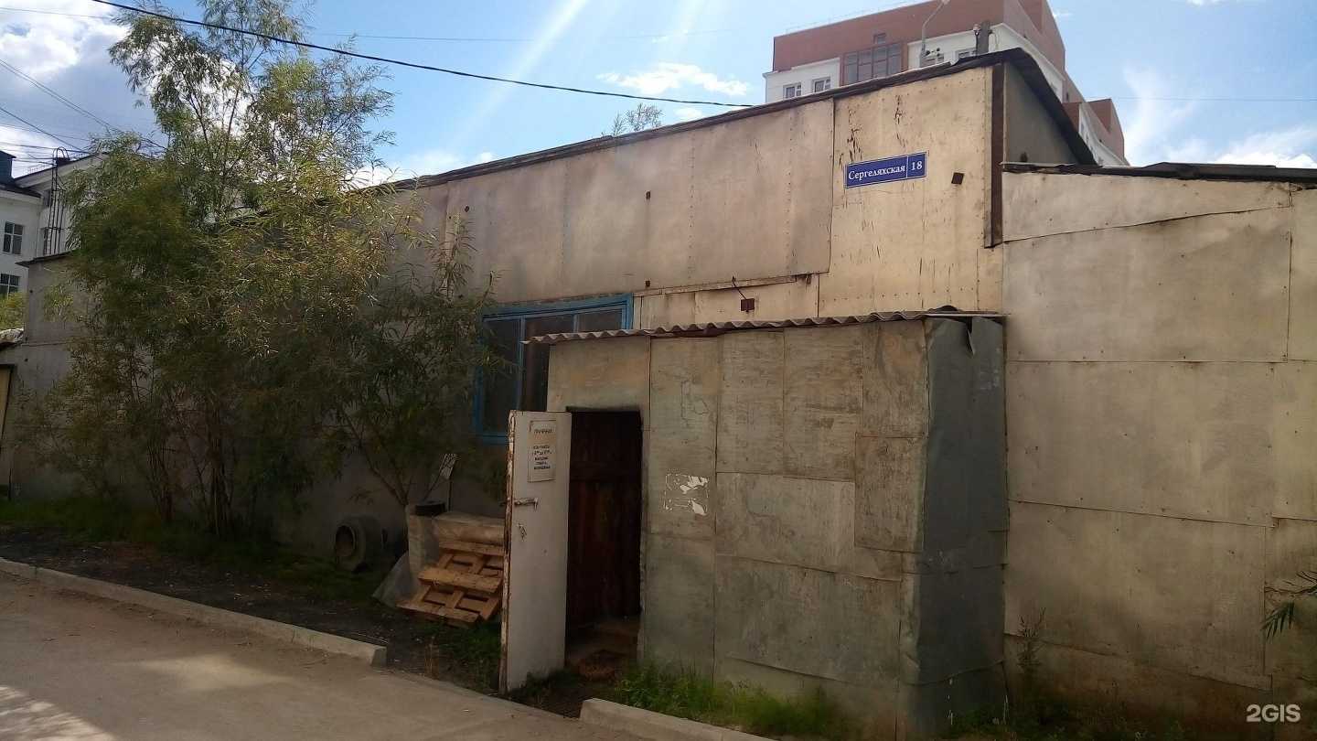 Отзывы на компанию Лоск в Якутске c фото - фотография 2 из 2