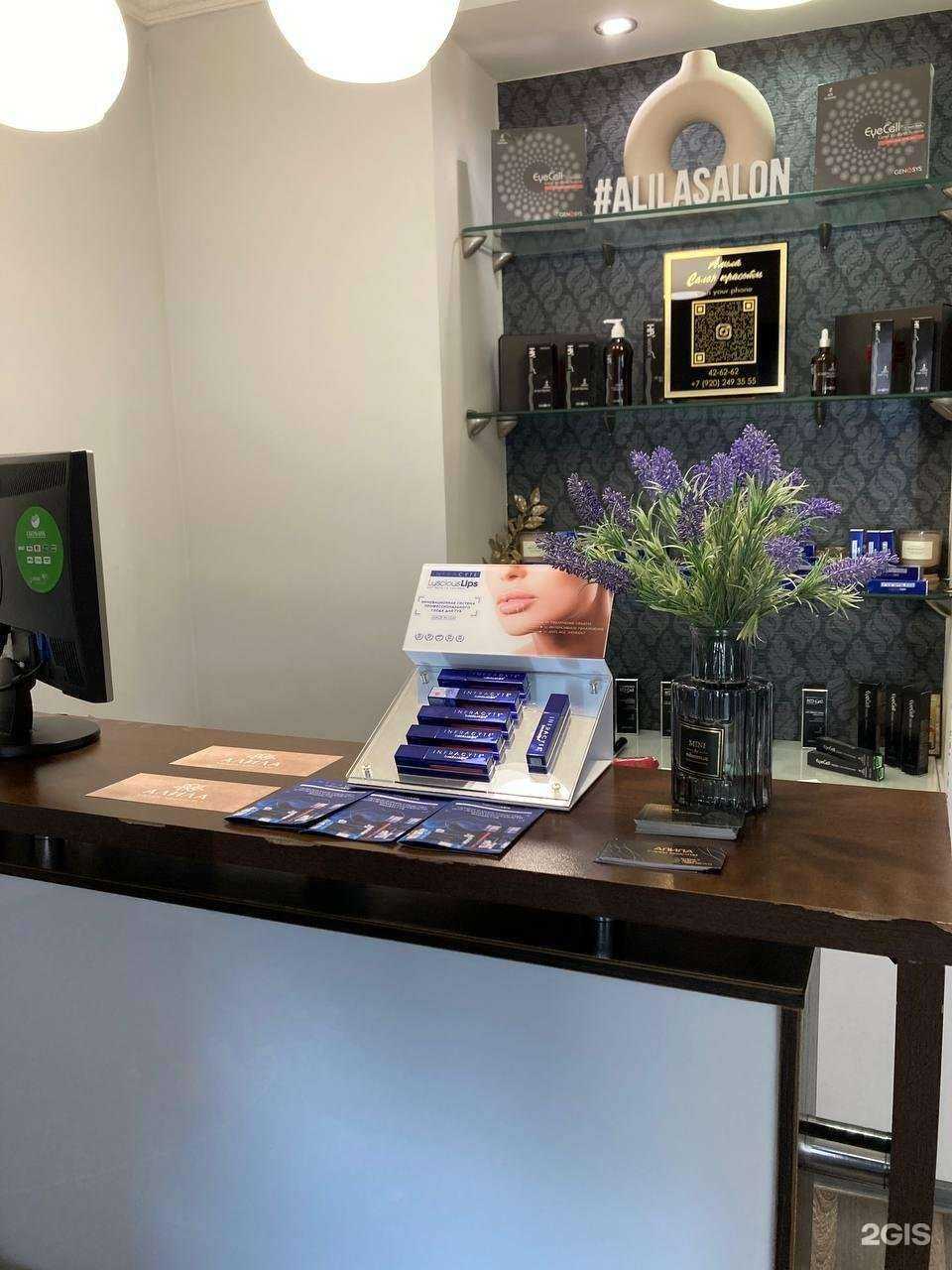 Отзывы на компанию Алила в г. Липецк c фото