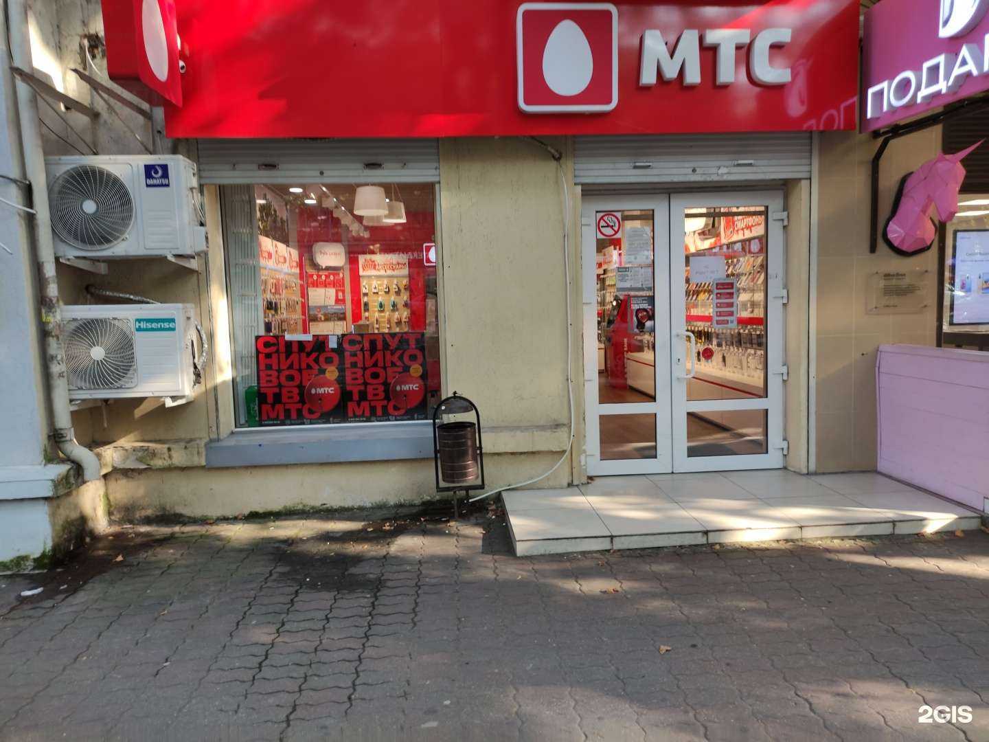 Отзывы на компанию МТС в Туапсе c фото