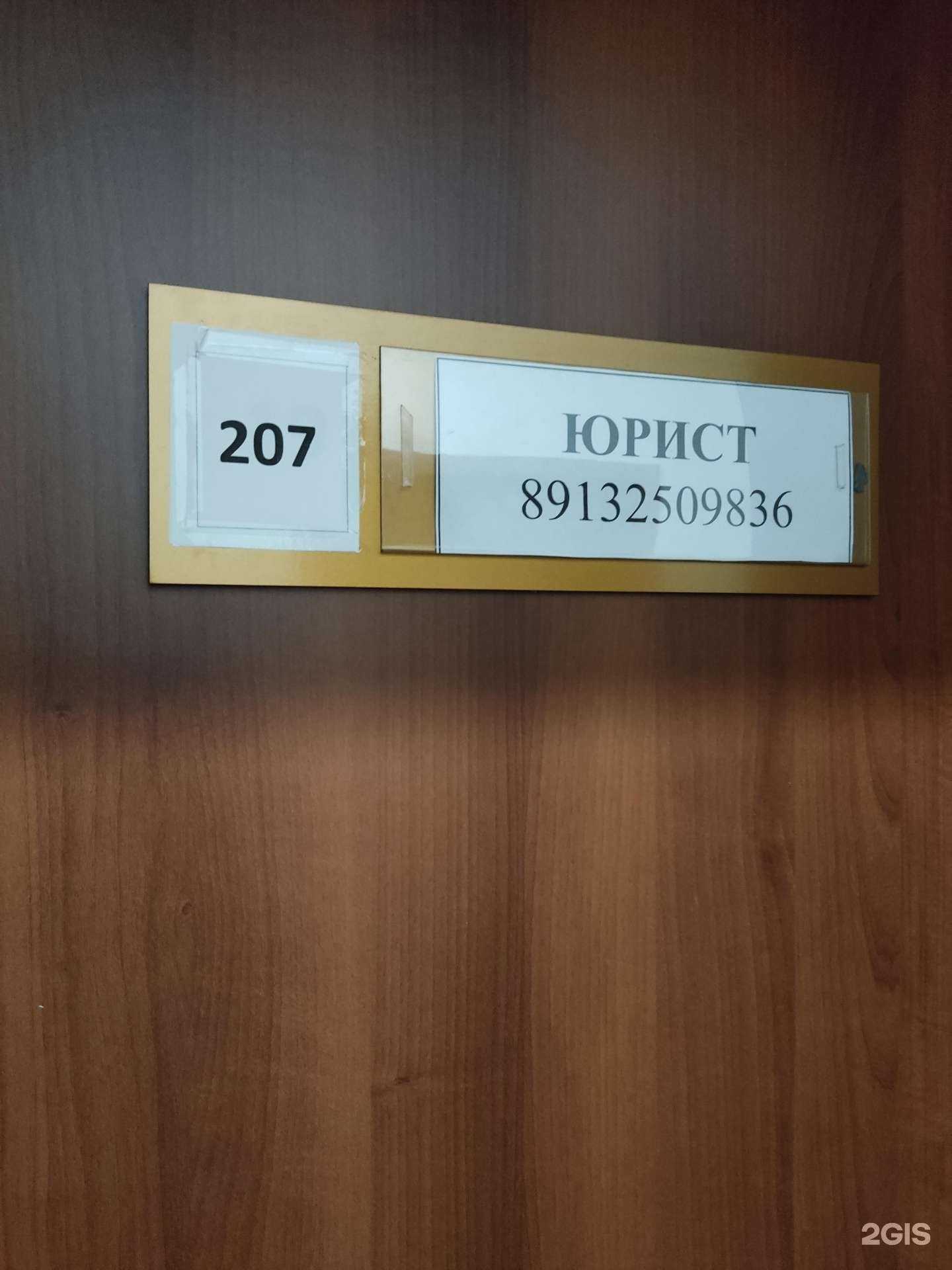 Отзывы на компанию За права военнослужащих в Барнауле c фото