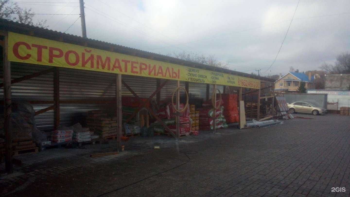 Отзывы на компанию 52металла в Нижнем Новгороде c фото - фотография 2 из 2