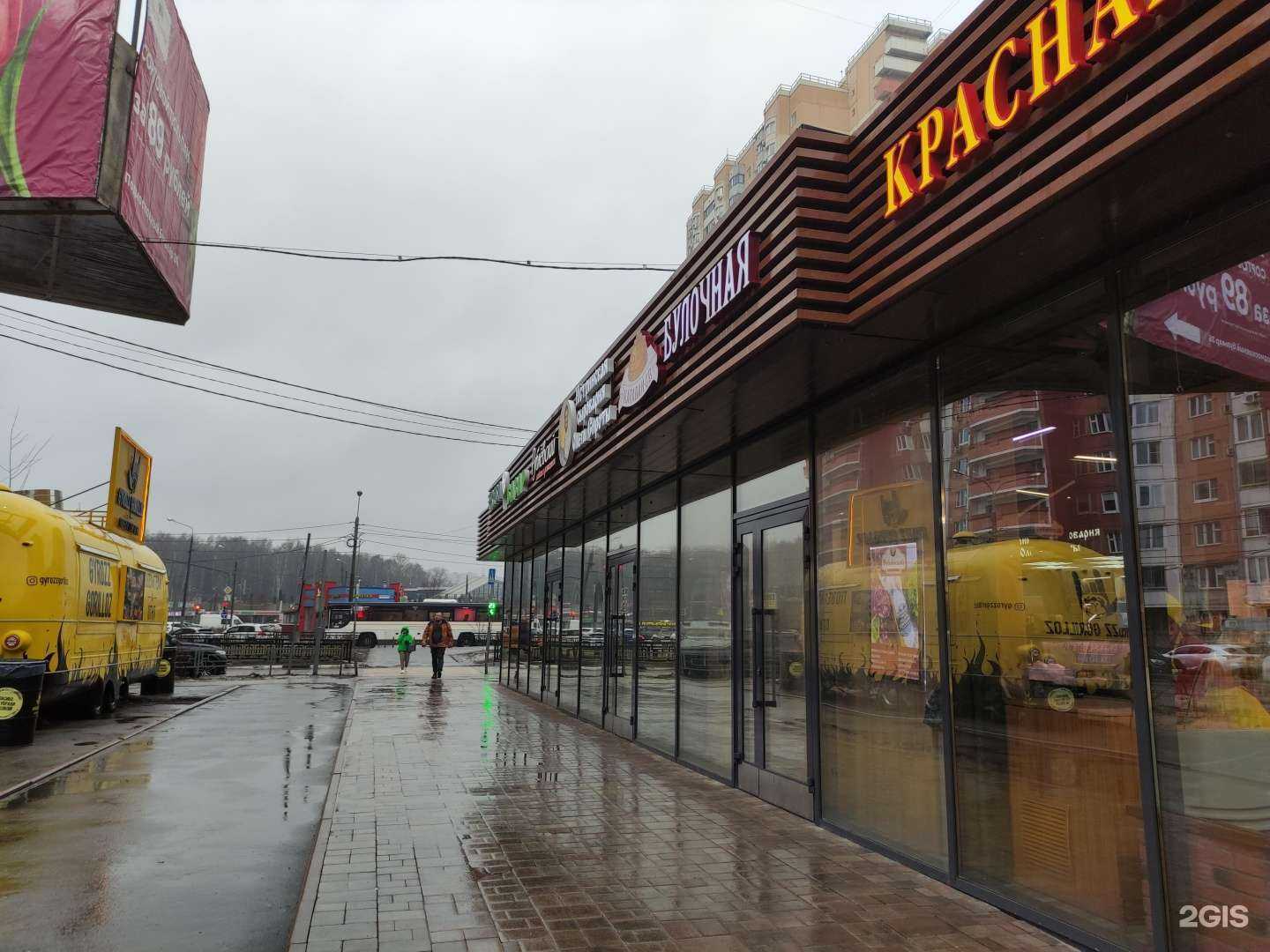 Отзывы на компанию Каравай-Св в Красногорске c фото - фотография 2 из 2