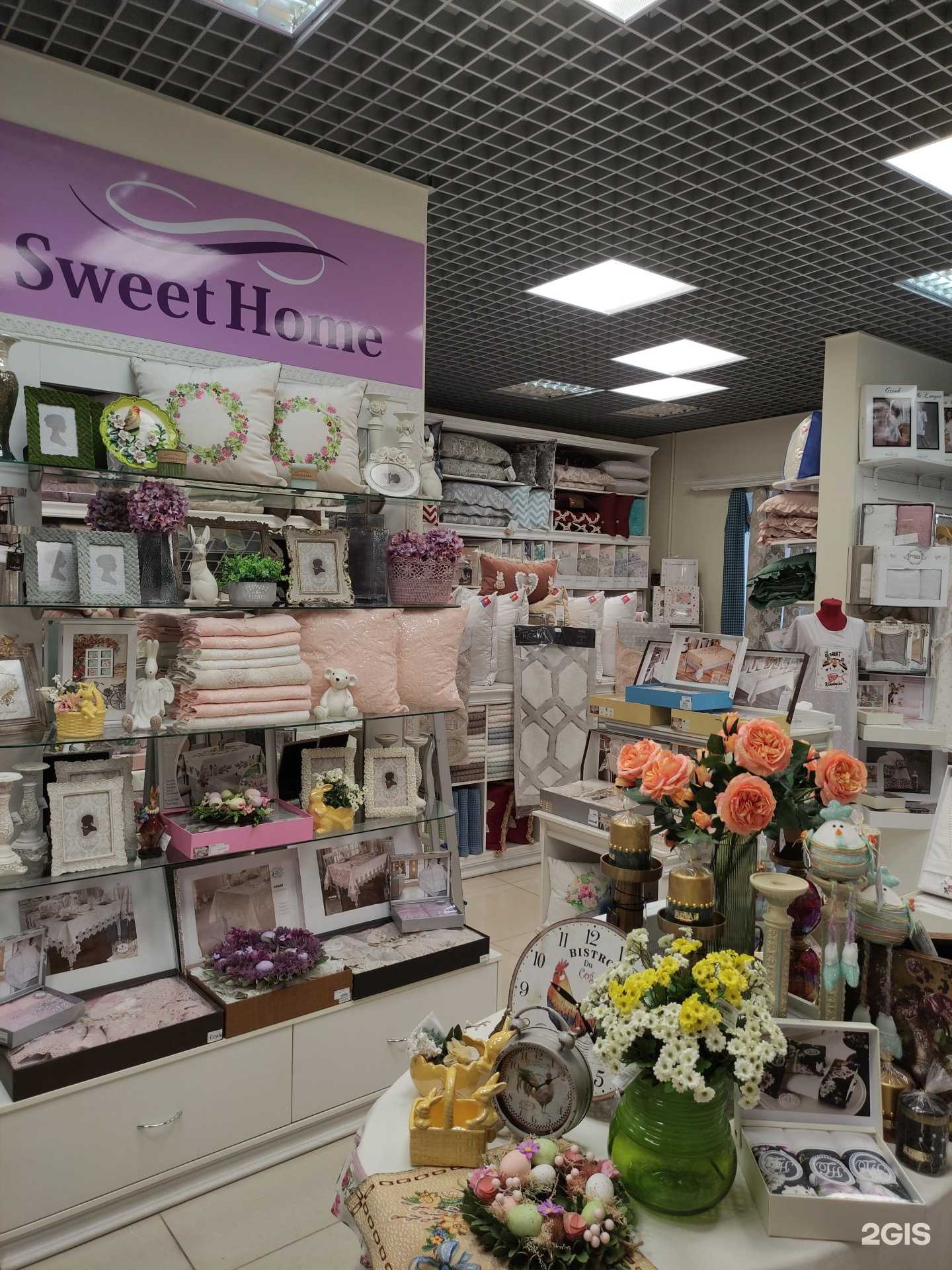 Отзывы на компанию Sweet Home в Щёлкове c фото