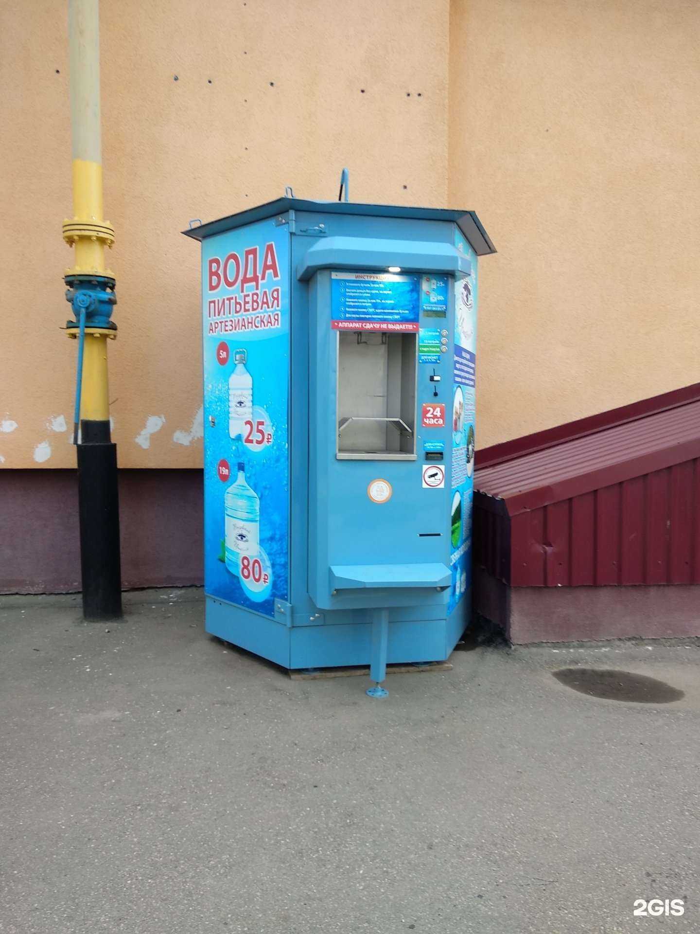 Отзывы на компанию Вода из Вязовки в г. Энгельс c фото