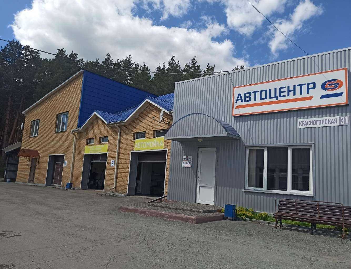 Отзывы на компанию Автоцентр в Сысерти c фото