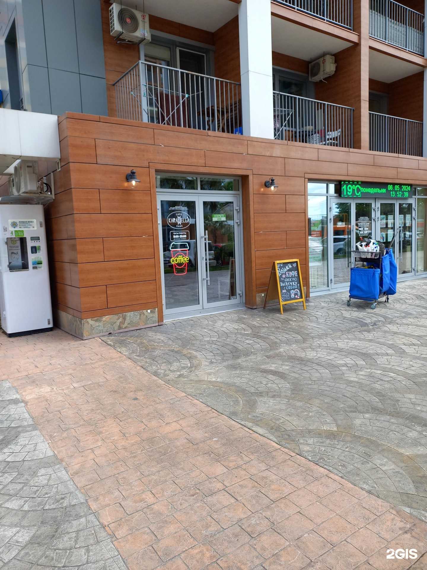 Отзывы на компанию Каравелла в г. Сочи c фото