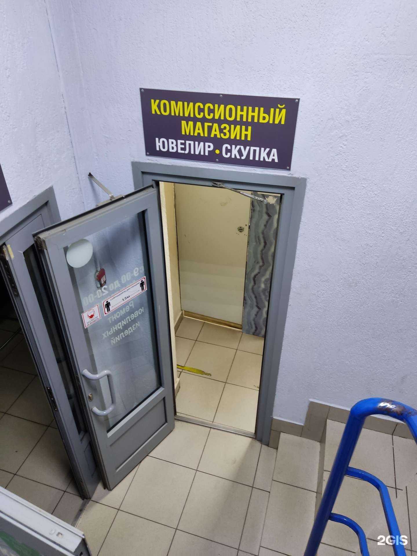 Отзывы на компанию Комиссионный магазин в г. Новосибирск c фото