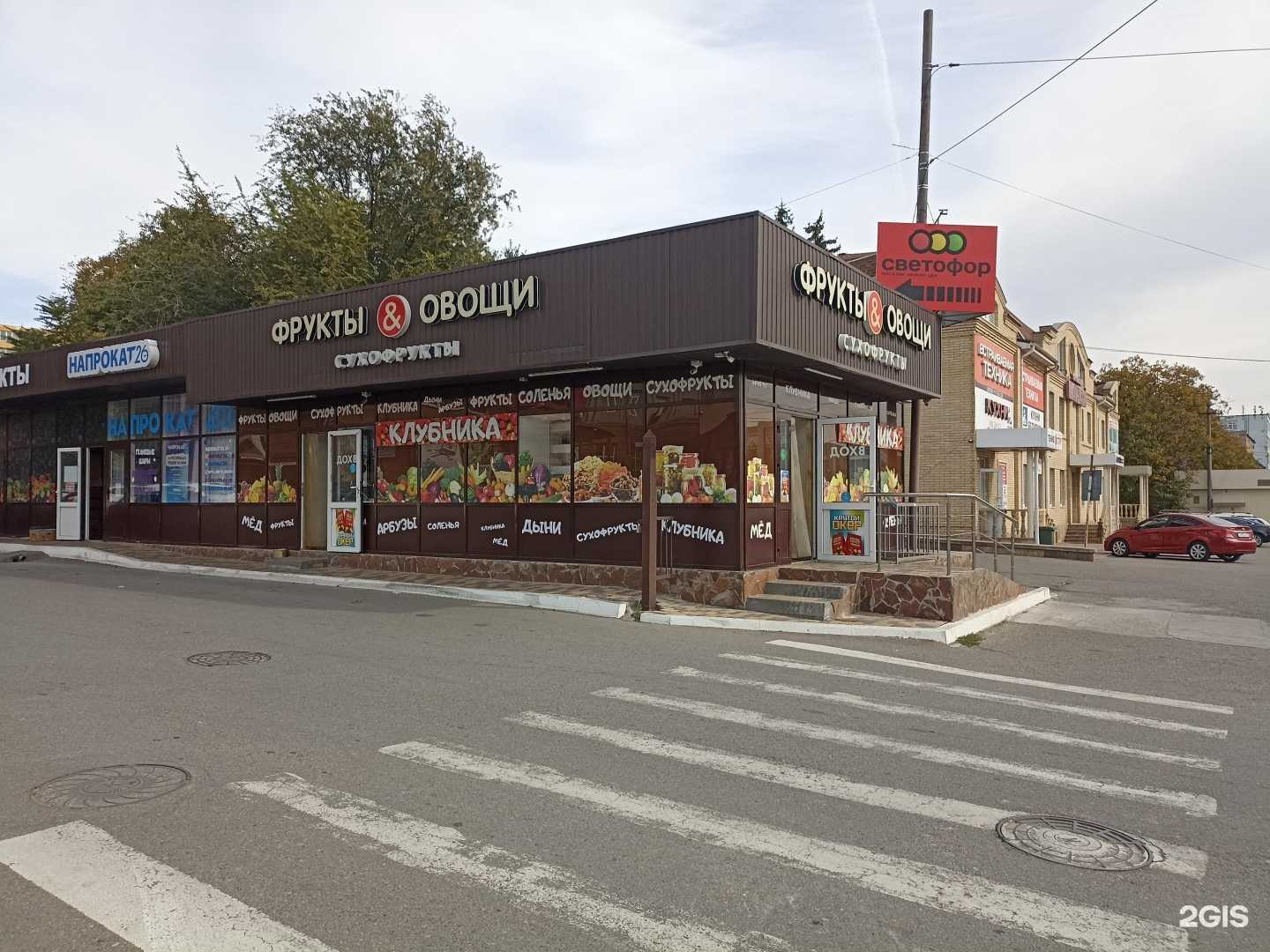 Отзывы на компанию Амбар  в Пятигорске c фото - фотография 2 из 2