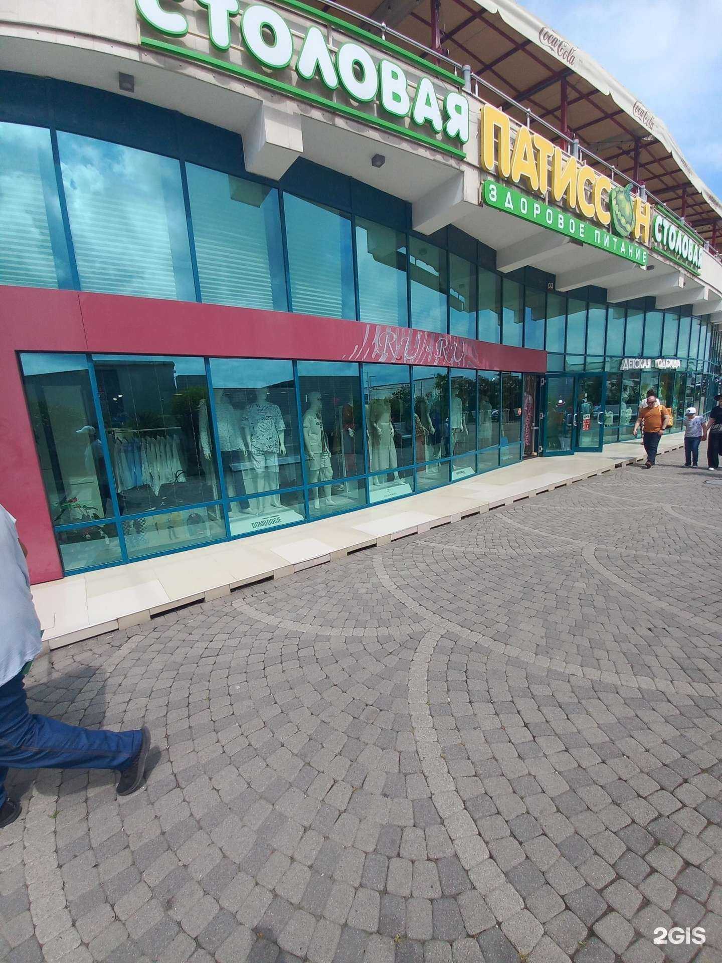 Отзывы на компанию Ruru Sochi shop в г. Сочи c фото