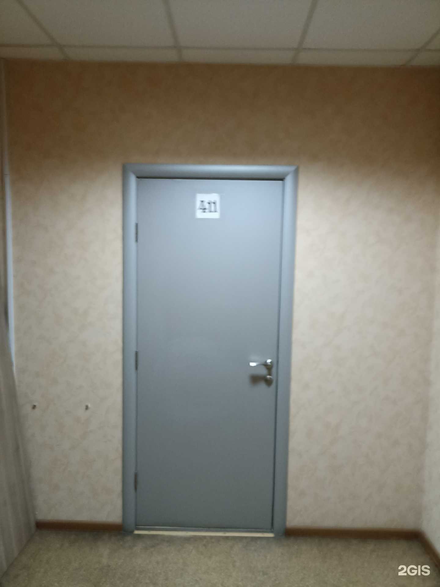 Отзывы на компанию Арго в Челябинске c фото