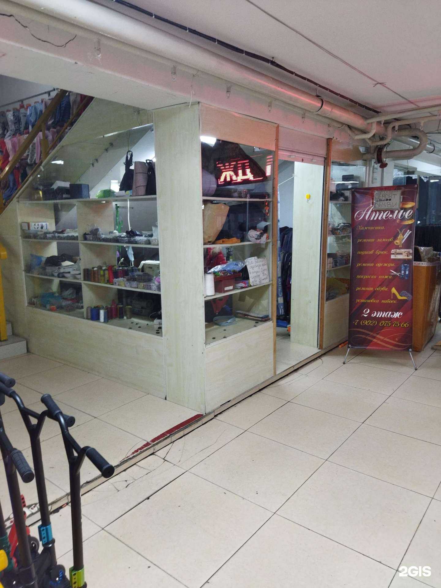 Отзывы на компанию Ателье-мастерская в г. Находка c фото