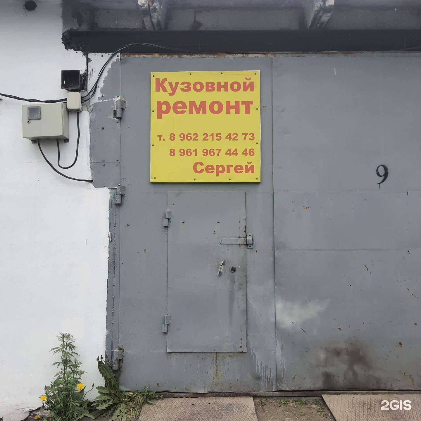 Отзывы на компанию Svarkam в Петропавловске-Камчатском c фото - фотография 2 из 2