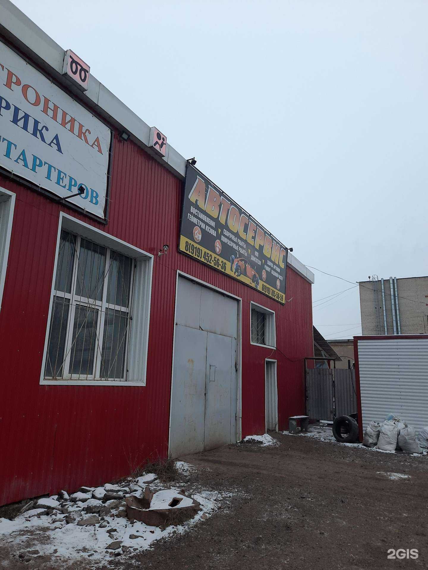 Отзывы на компанию Автосервис в Краснокамске c фото