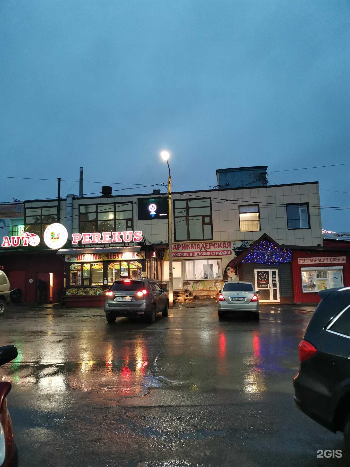 Отзывы на компанию Fohow в Петропавловске-Камчатском c фото - фотография 2 из 2