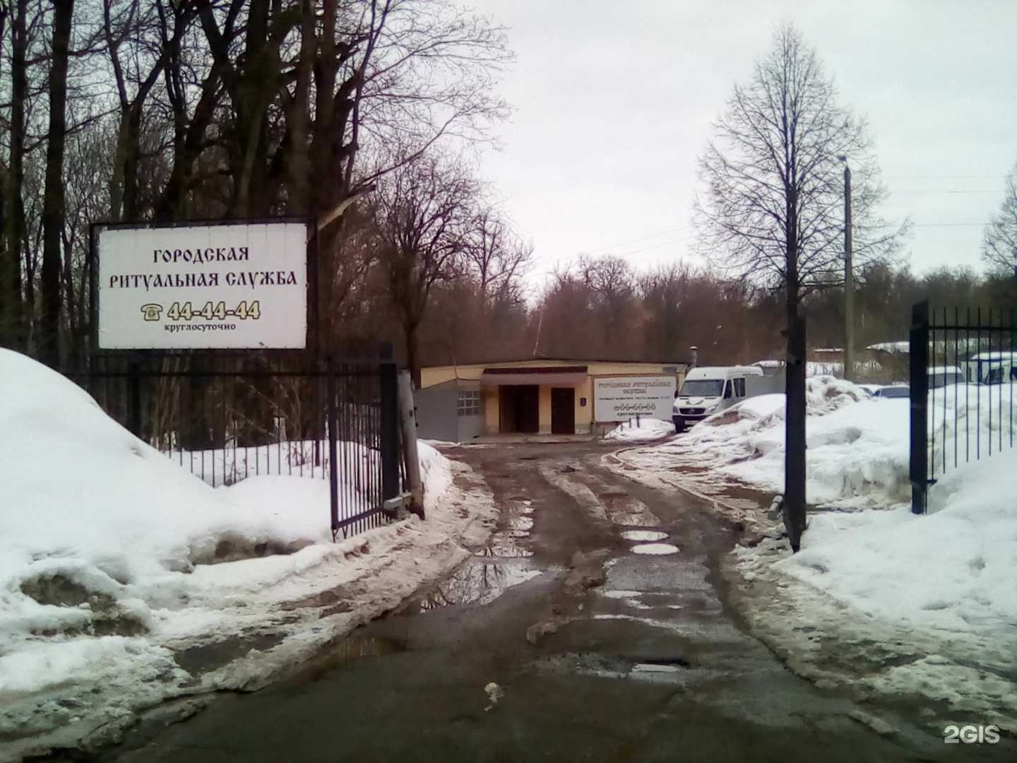 Отзывы на компанию Городская Ритуальная Служба в г. Чебоксары c фото
