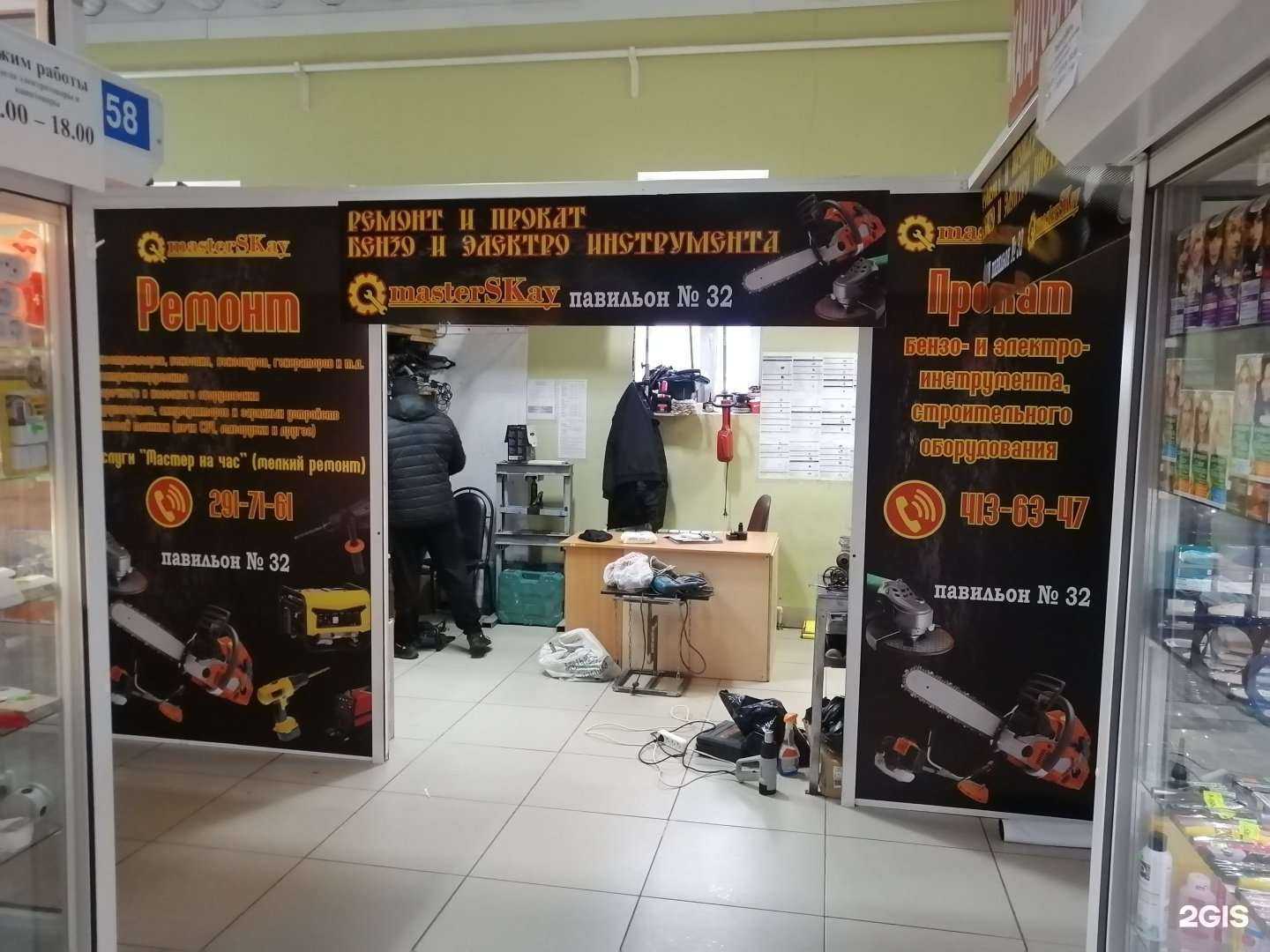 Отзывы на компанию masterskay в г. Нижний Новгород c фото