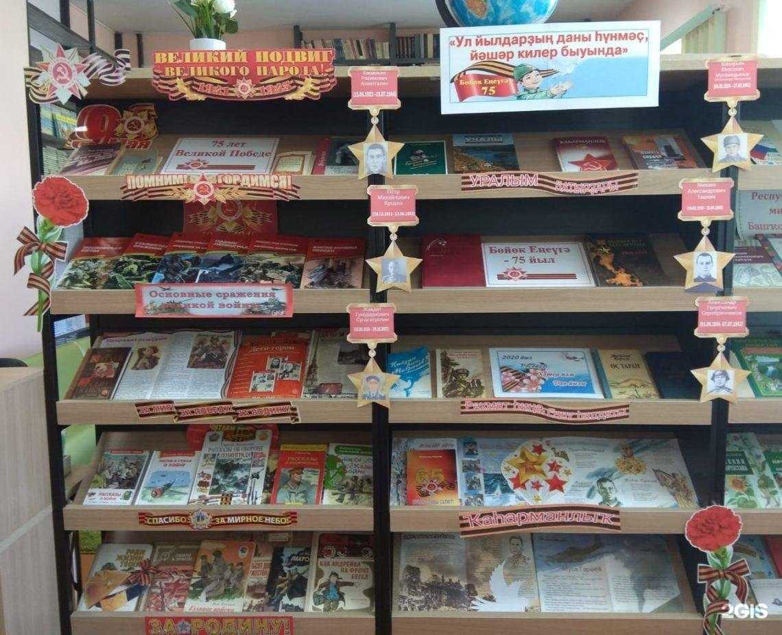 Отзывы на компанию Башкирский лицей №1 в Учалах c фото