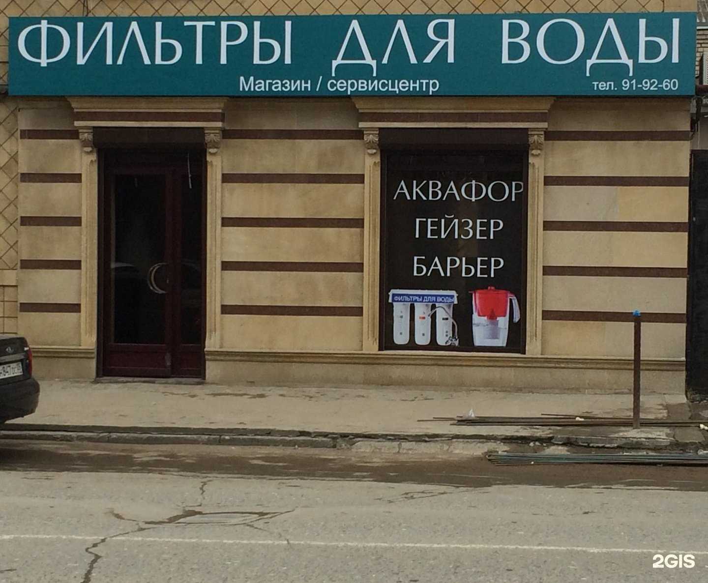 Отзывы на компанию Estet club в Махачкале c фото - фотография 2 из 2