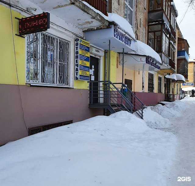 Отзывы на компанию Цэк в г. Нижний Новгород c фото