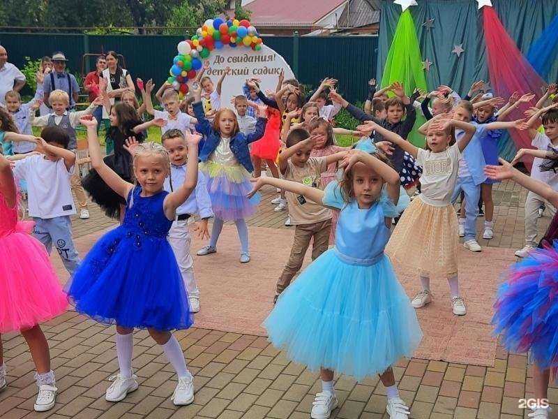 Отзывы на компанию Центр развития ребёнка - детский сад №122 в г. Краснодар c фото