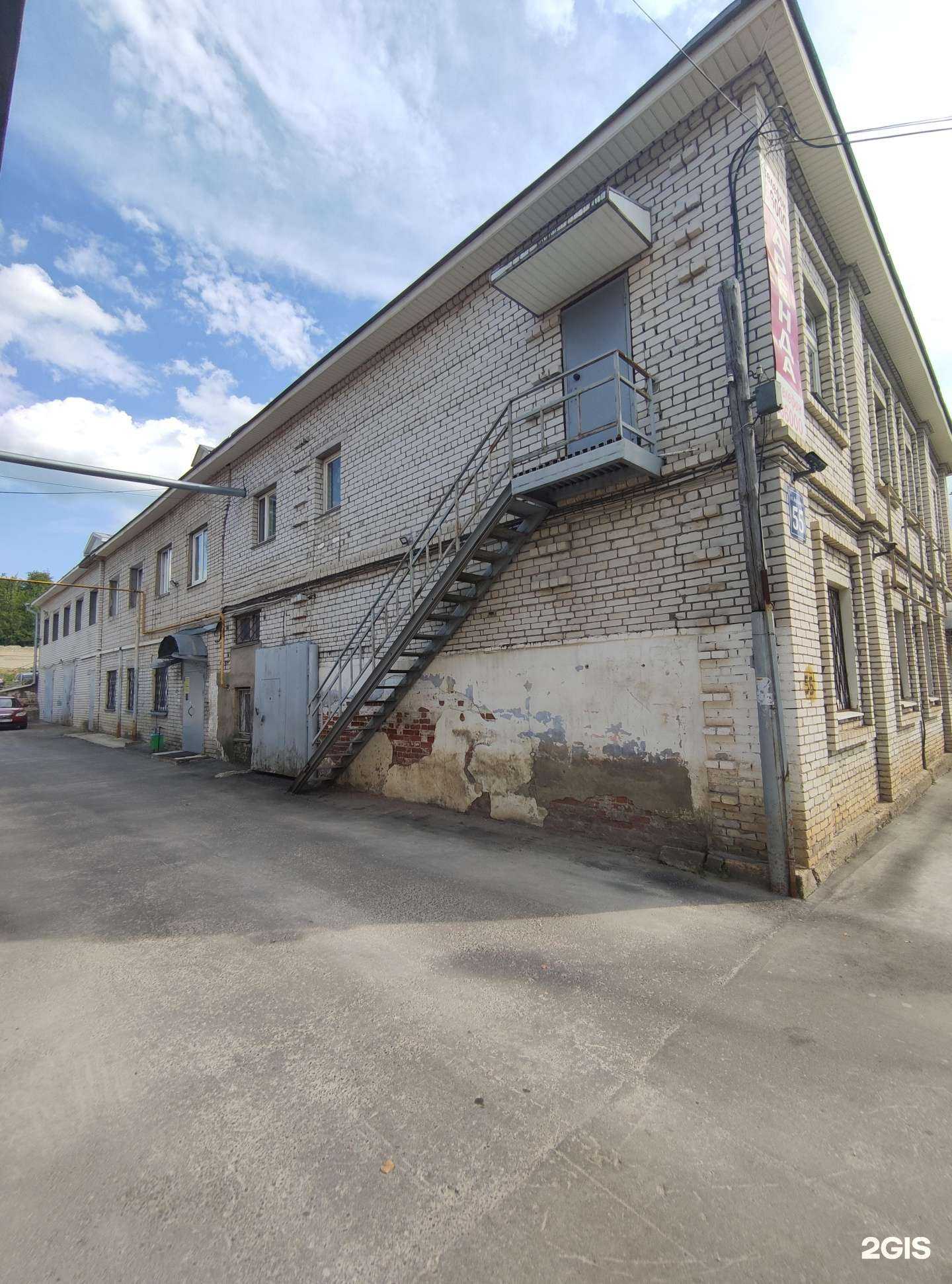 Отзывы на компанию Трансконтейнер в г. Ковров c фото