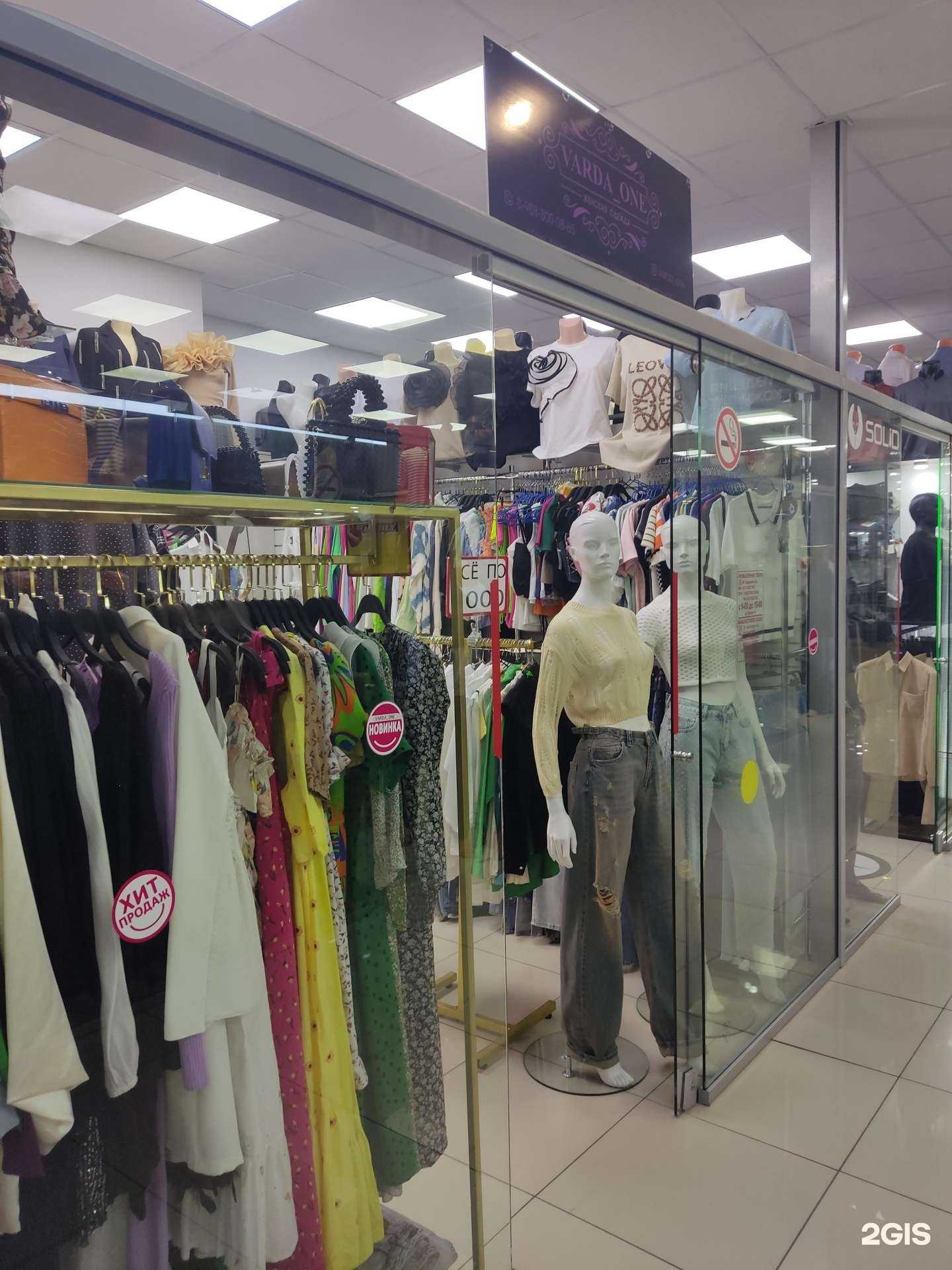 Отзывы на компанию Varda one в Сочи c фото