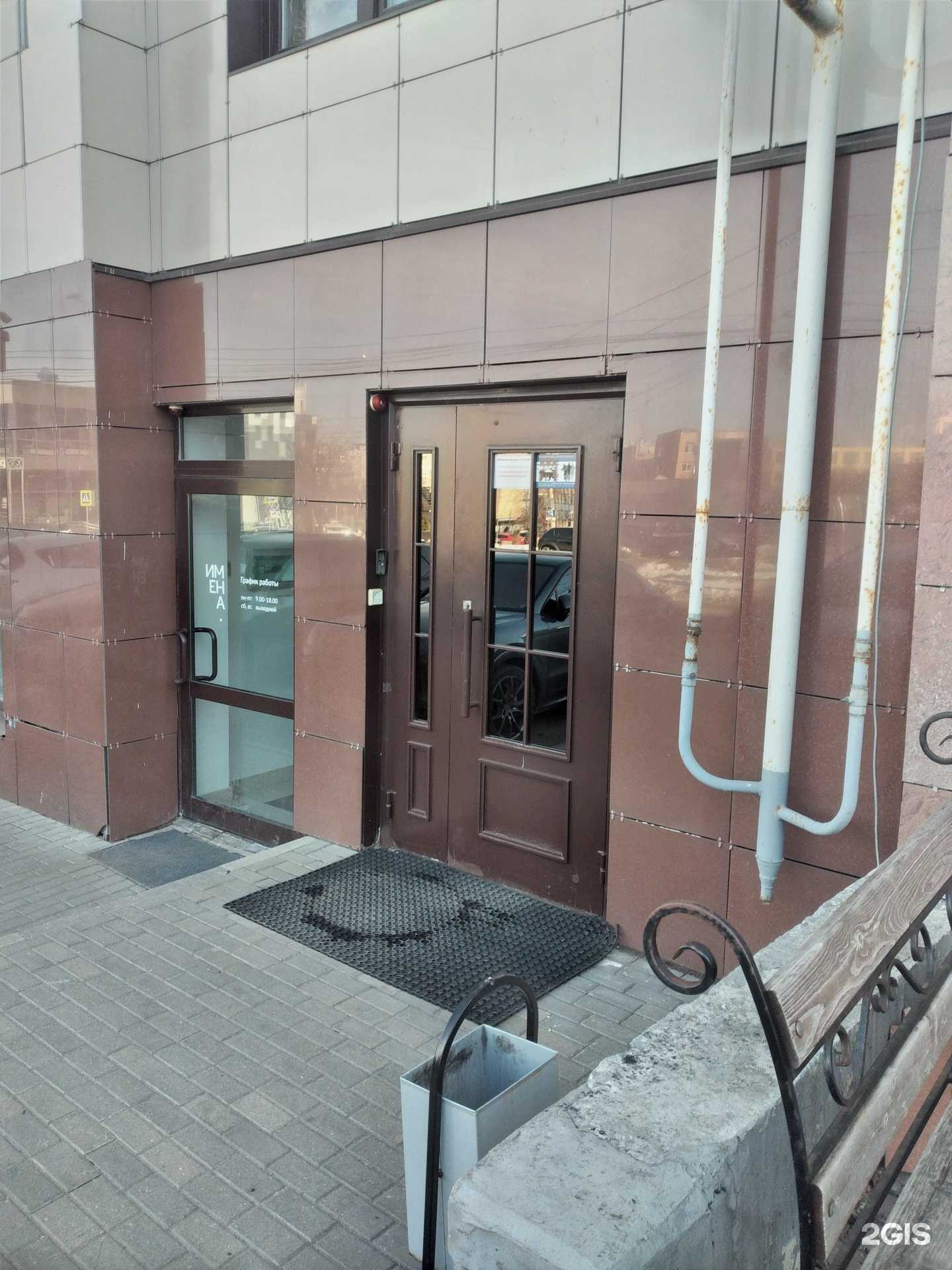 Отзывы на компанию Ин-оптимум в Туле c фото