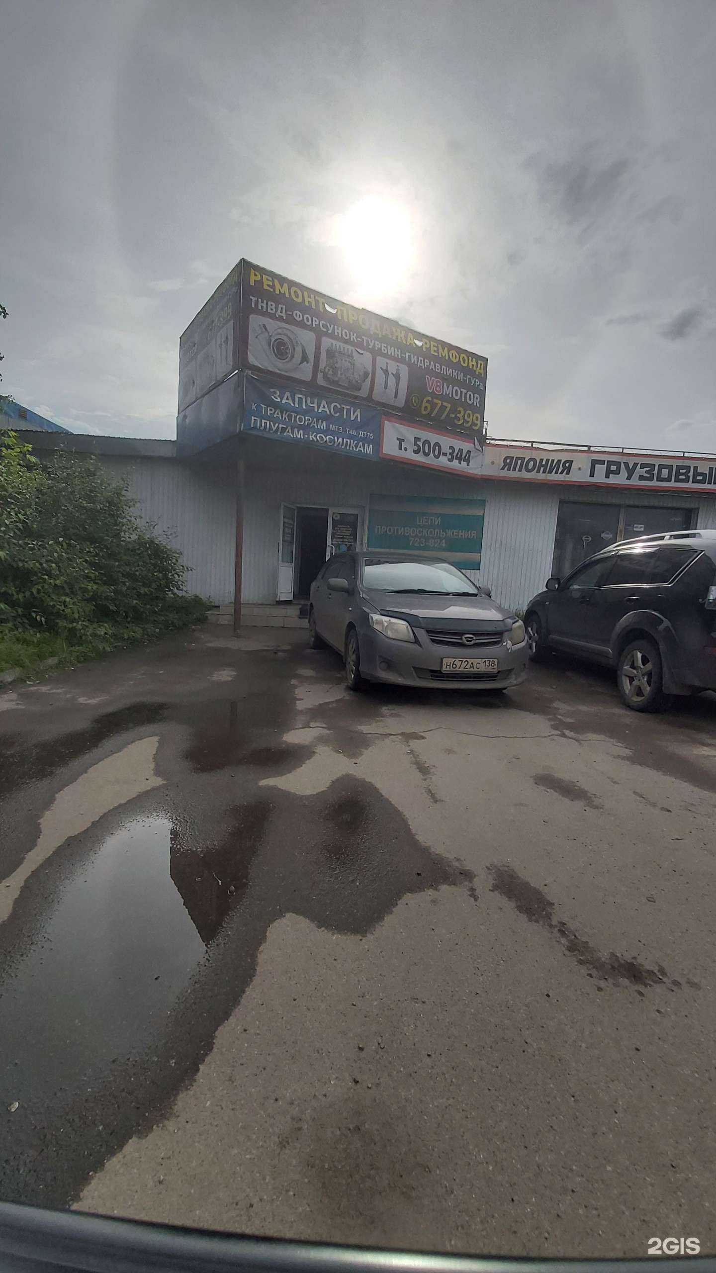 Отзывы на компанию Торговая компания в Иркутске c фото