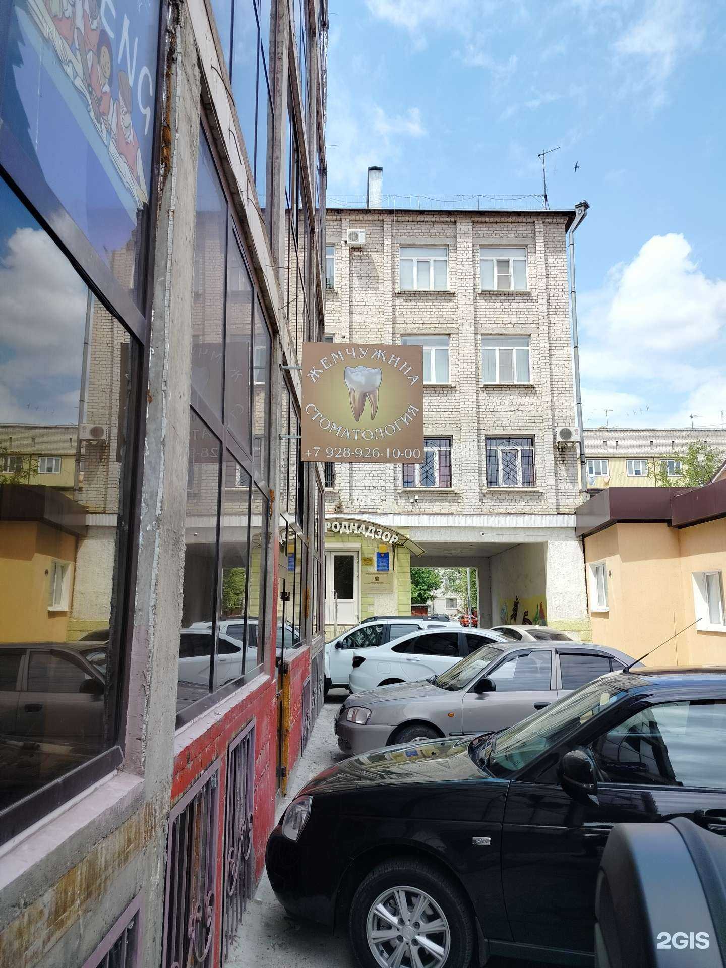 Отзывы на компанию Жемчужина в г. Черкесск c фото