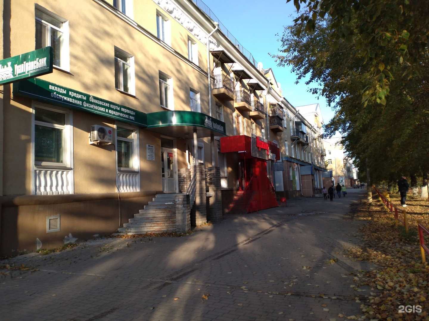 Отзывы на компанию ДоброПар в Каменске-Уральском c фото - фотография 2 из 2