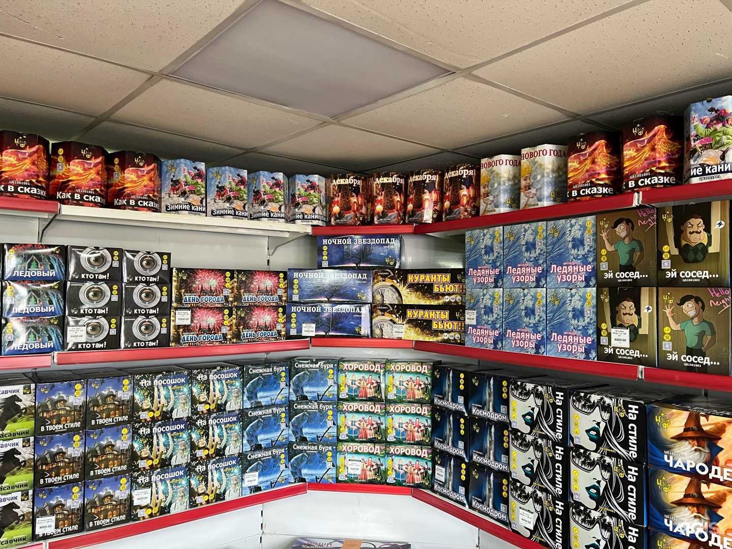 Отзывы на компанию Центр фейерверков в г. Якутск c фото