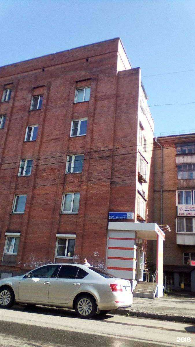 Отзывы на компанию Rimeno.ru в Челябинске c фото - фотография 2 из 2