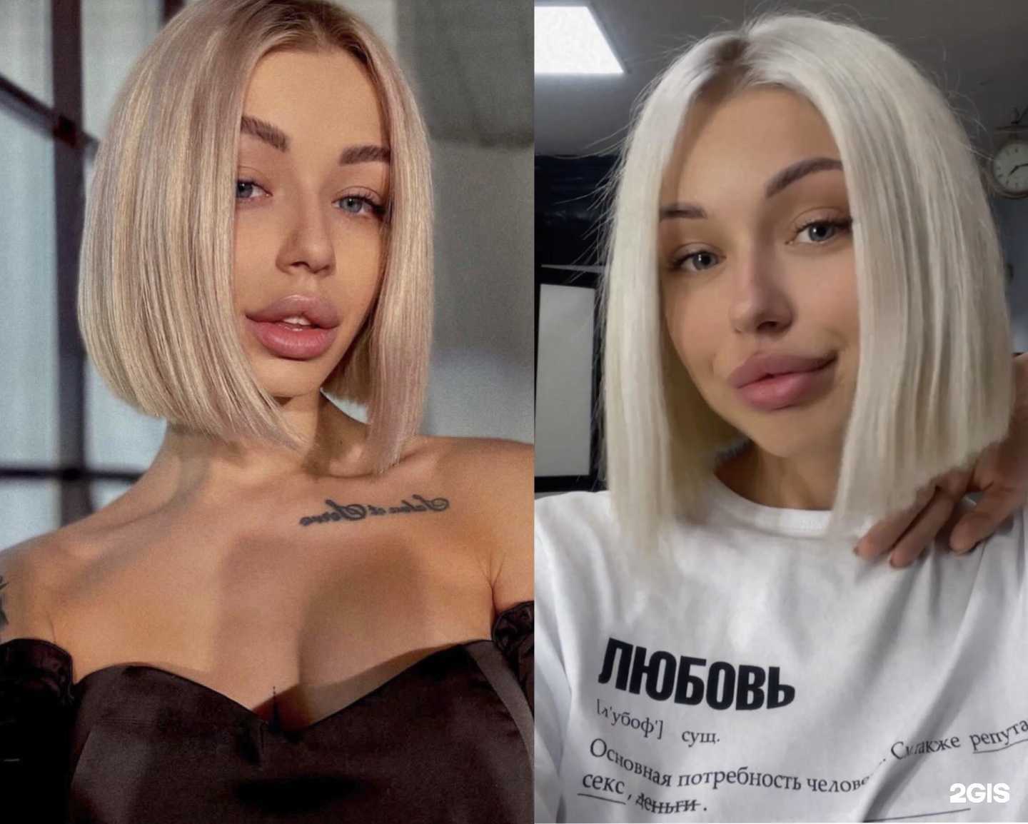 Отзывы на компанию Blond_expert в Екатеринбурге c фото