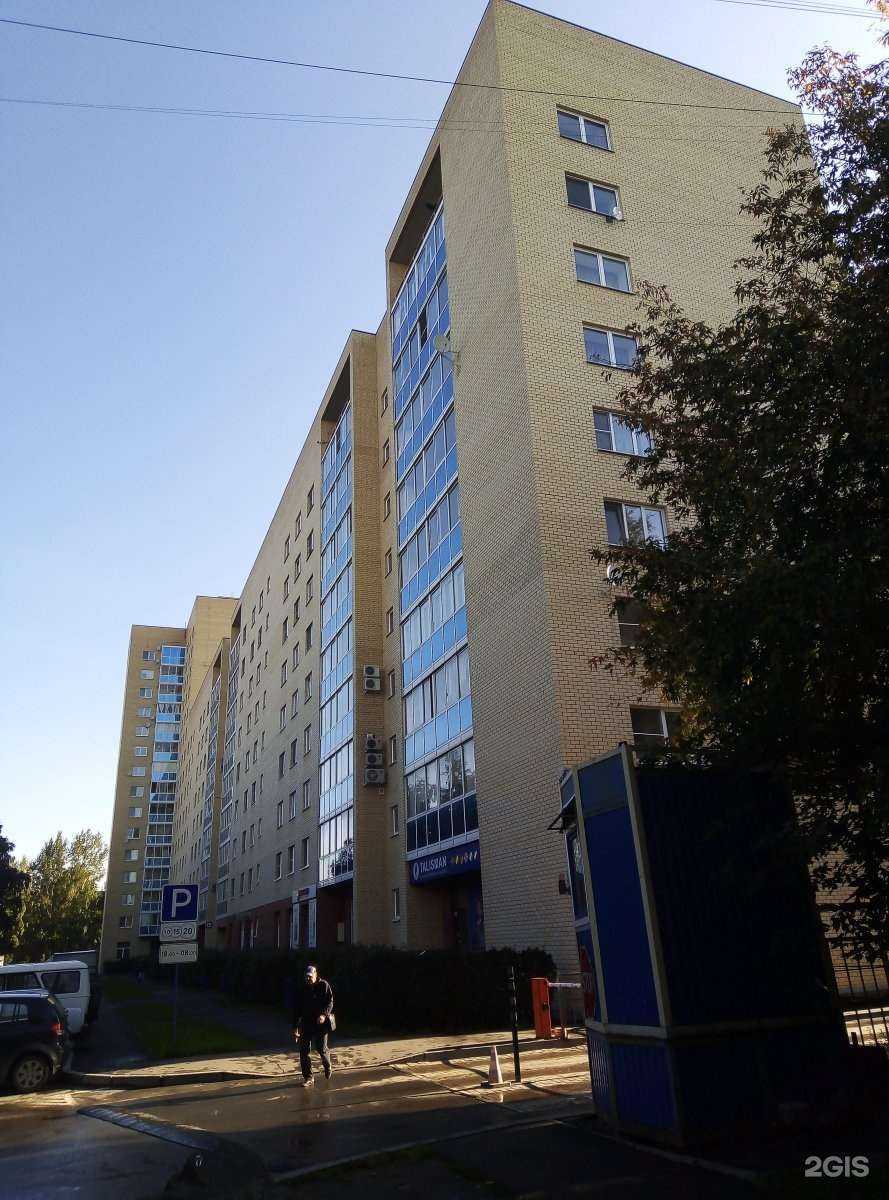 Отзывы на компанию Пес & ко в Екатеринбурге c фото - фотография 2 из 2