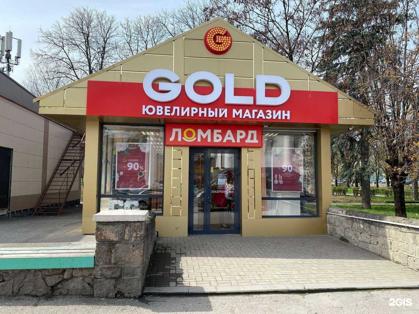 Отзывы на компанию Просто 585 в Нальчике c фото