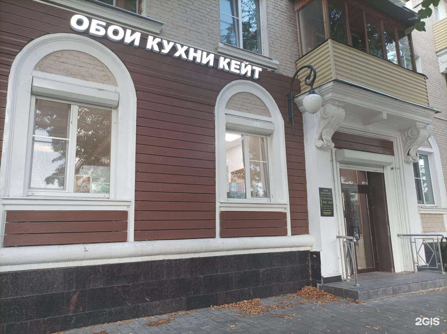 Отзывы на компанию Кухни Кейт в г. Электросталь c фото