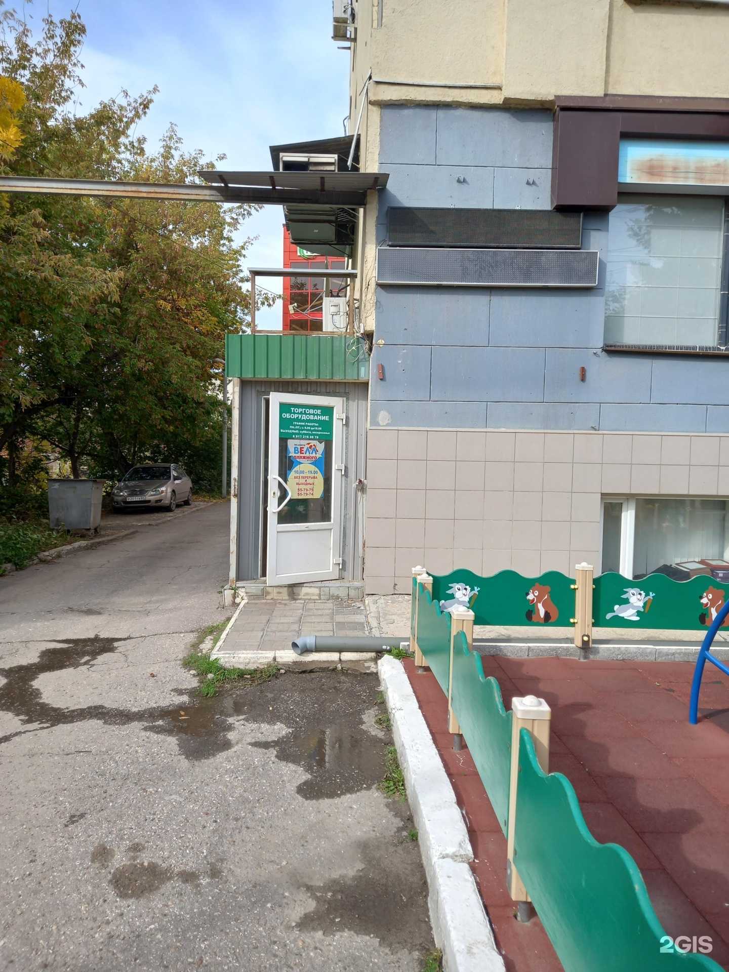 Отзывы на компанию Сменикварти.ру в г. Энгельс c фото