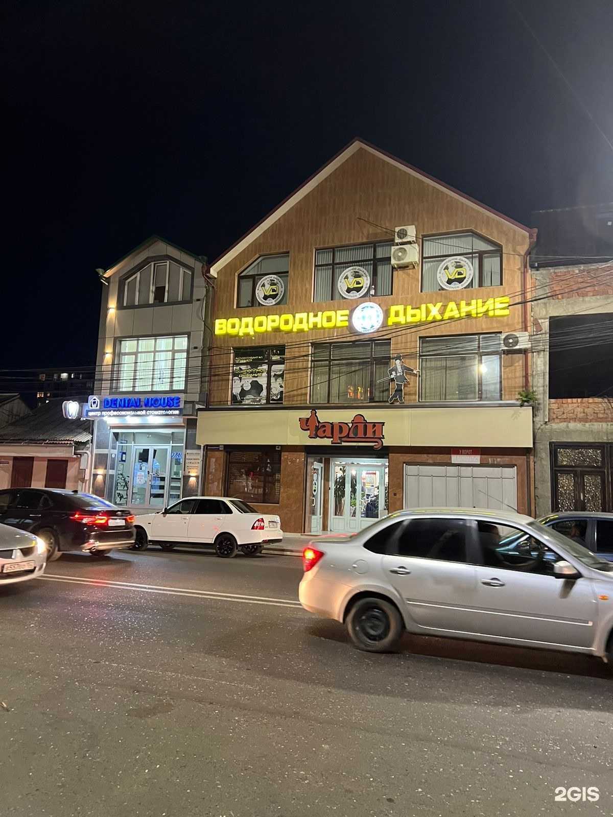 Отзывы на компанию Водородное дыхание в г. Махачкала c фото