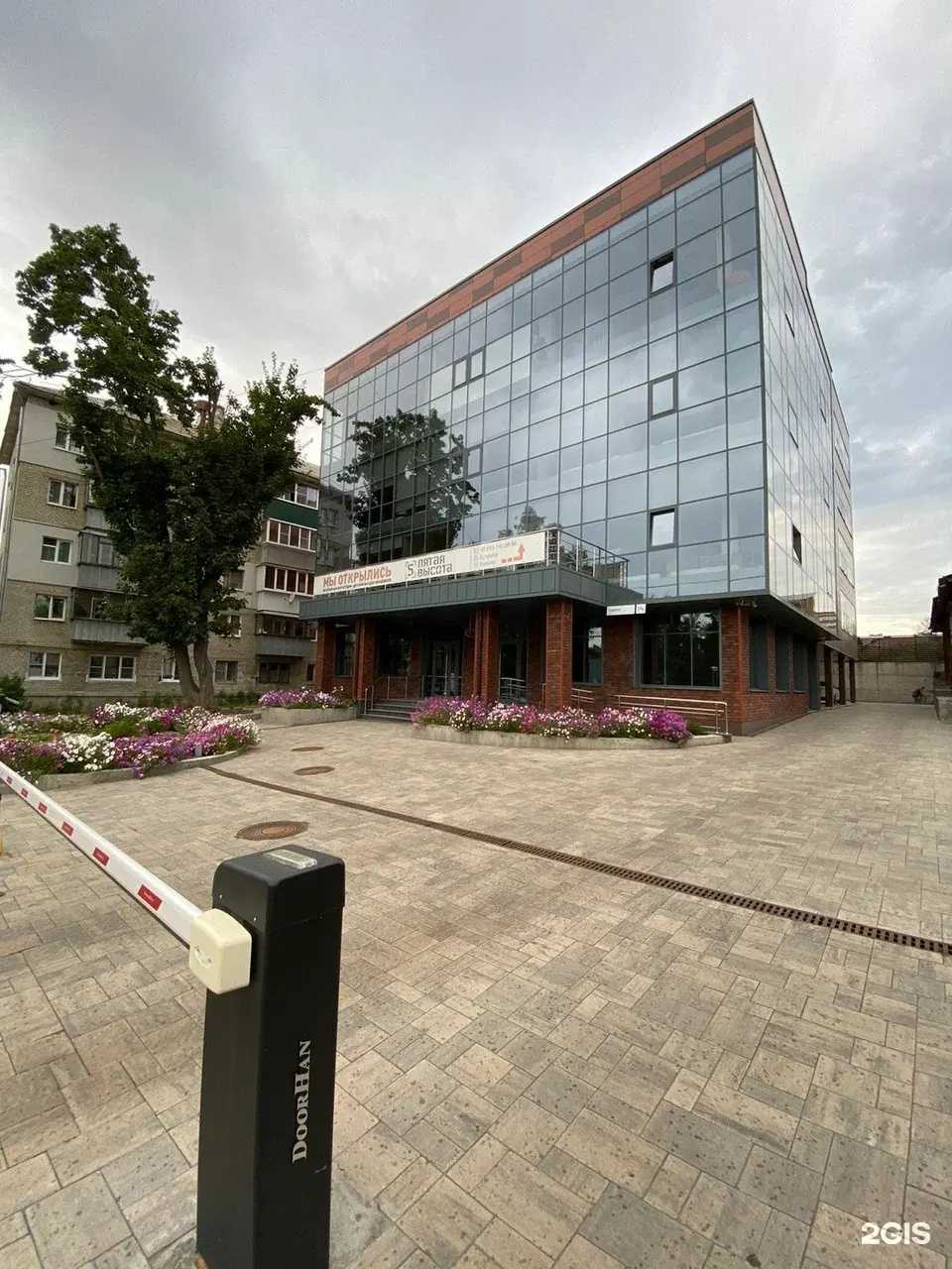 Отзывы на компанию Современные технологии земледелия в г. Курск c фото